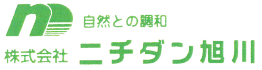 旭川市、旭川市近郊の断熱工事ならニチダン旭川へお任せ下さい。